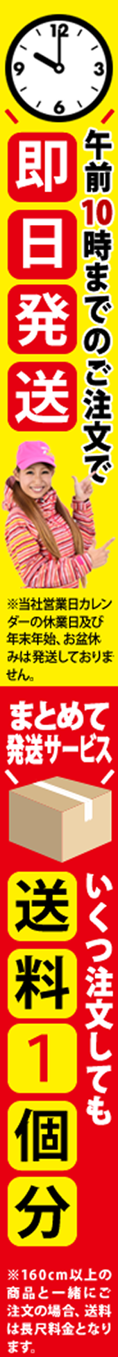 スプールエッジネット:中古釣具販売店 | 通販WEBショップ スプールエッジネット:中古釣具販売店 | 通販WEBショップ