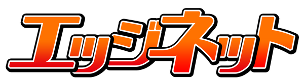 スプールエッジネット:中古釣具販売店 | 通販WEBショップ スプールエッジネット:中古釣具販売店 | 通販WEBショップ