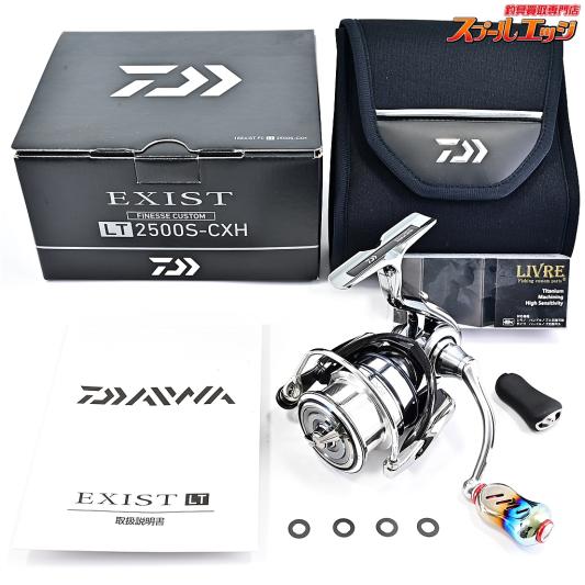 【ダイワ】 18イグジスト FC LT 2500S-CXH リブレフィーノノブ装着 DAIWA EXIST