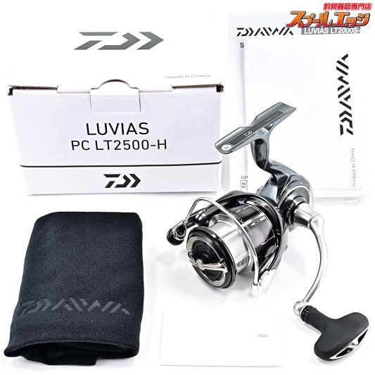 【ダイワ】 24ルビアス PC LT 2500-H DAIWA LUVIAS