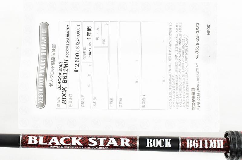 価格 交渉 送料無料 ゼスタ XESTA BLACK STAR ROCK B611MH sushitai.com.mx