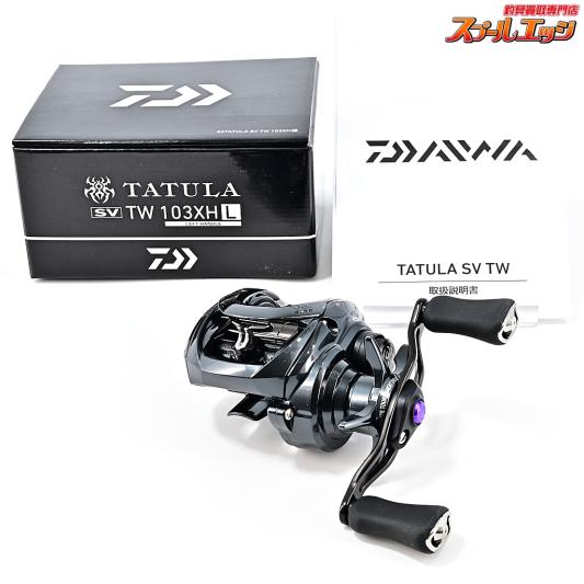 【ダイワ】 20タトゥーラ SV TW 103XHL DAIWA TATULA