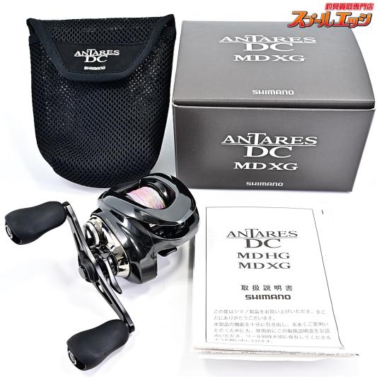 【シマノ】 23アンタレス DC MD XG SHIMANO ANTARES