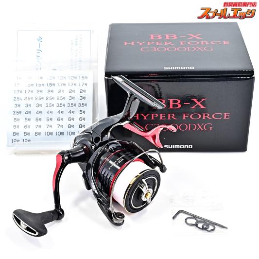 【シマノ】 22BB-X ハイパーフォース C3000DXG SHIMANO HYPER-FORCE