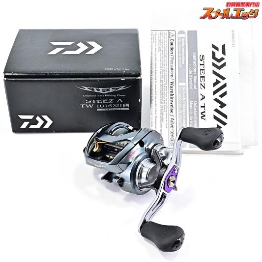 【ダイワ】 17スティーズ A TW 1016XHL DAIWA STEEZ