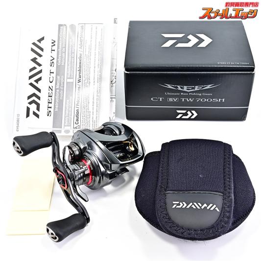 【ダイワ】 19スティーズ CT SV TW 700SH DAIWA STEEZ