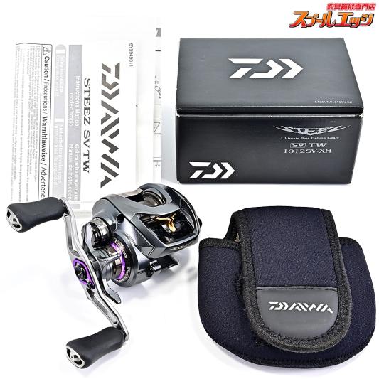 【ダイワ】 17スティーズ SV TW 1012SV-XH DAIWA STEEZ