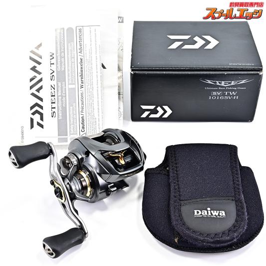 【ダイワ】 16スティーズ SV TW 1016SV-H DAIWA STEEZ