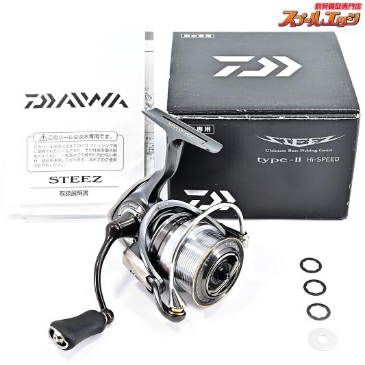 【ダイワ】 スティーズ タイプII ハイスピード DAIWA STEEZ type-II Hi-SPEED