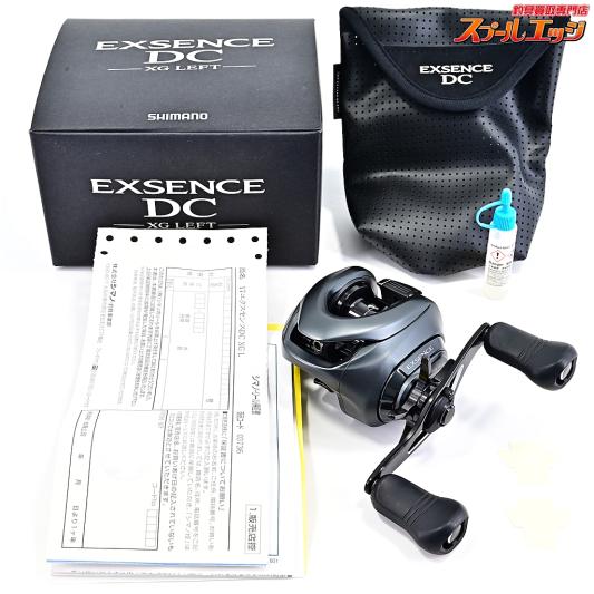 【シマノ】 17エクスセンス DC XG SHIMANO EXSENCE