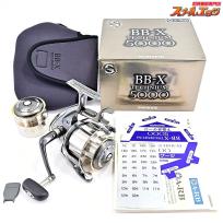 【シマノ】 01BB-X テクニウム 5000 替えスプール付 SHIMANO BB-X TECHNIUM