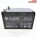 【ダイワ】 タフバッテリー 12000IV 12Ah 電動リール用バッテリー 充電器付 DAIWA TOUGH BATTERY K_060