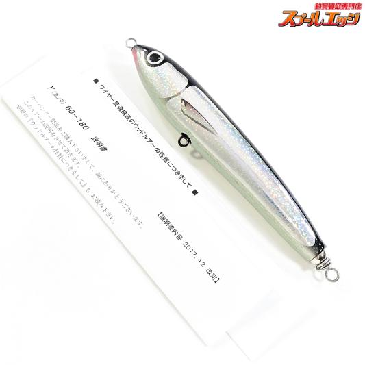 【カーペンター】 ガンマ γ 60-180 59.6g 背黒 CARPENTER LURE Gamma 海水用ルアー K_060