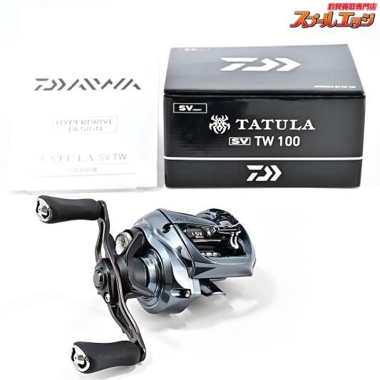 【ダイワ】 25タトゥーラ SV TW 100 DAIWA TATULA