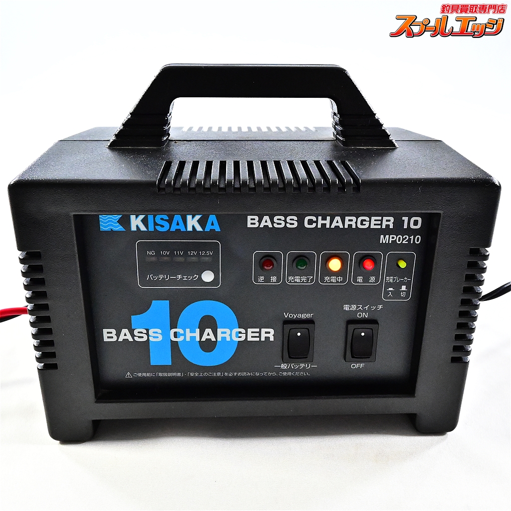 キサカ バスチャージャー10 MP0210 ディープサイクルバッテリー充電器 