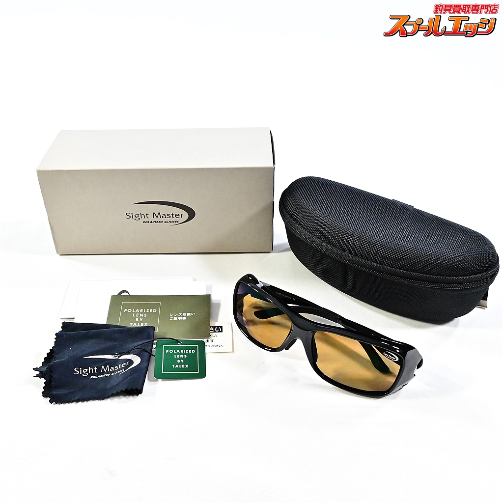 Sight Master Polarized Sunglasses