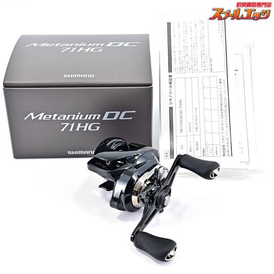 【シマノ】 24メタニウム DC 71HG SHIMANO METANIUM