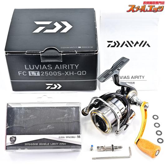 【ダイワ】 21ルビアス エアリティ FC LT 2500S-XH-QD ハイテン56mmカスタムハンドル装着 DAIWA LUVIAS AIRITY