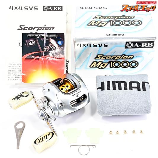 【シマノ】 04スコーピオン Mg 1000 ZPIボーンノブ装着 SHIMANO Scorpion