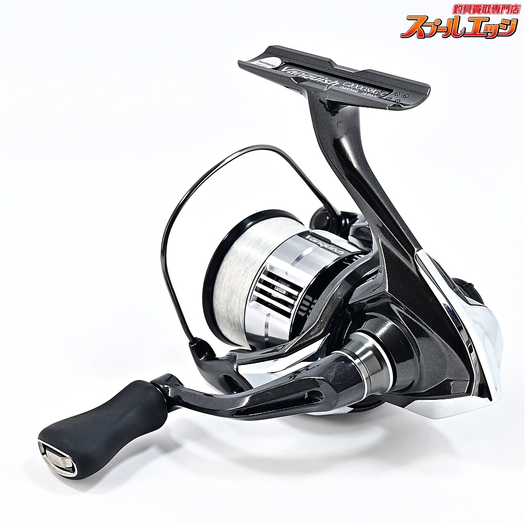 シマノ】 23ヴァンキッシュ C2000SHG SHIMANO Vanquish | スプール