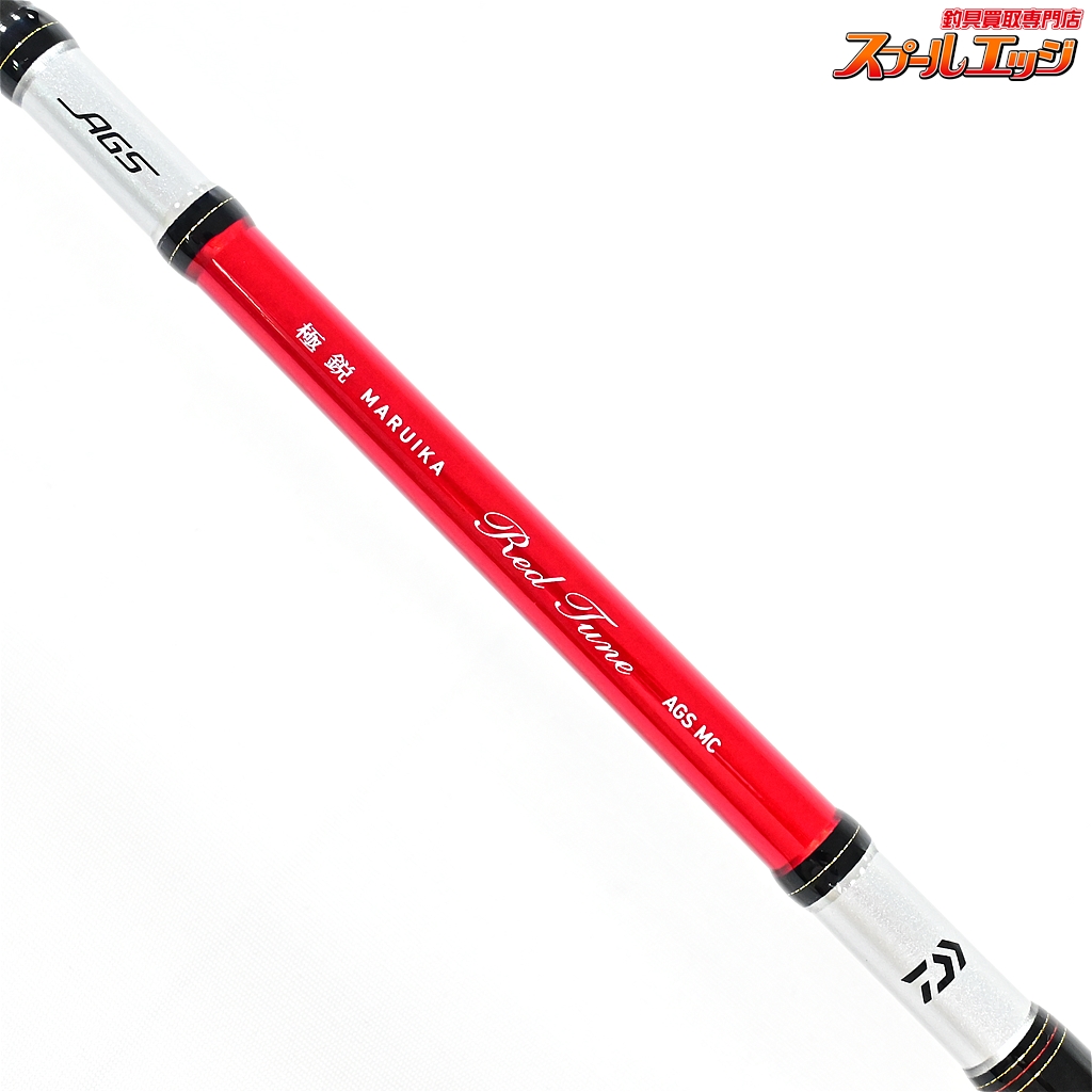 DAIWA 極鋭マルイカ レッドチューン AGS MC - 愛知県のその他