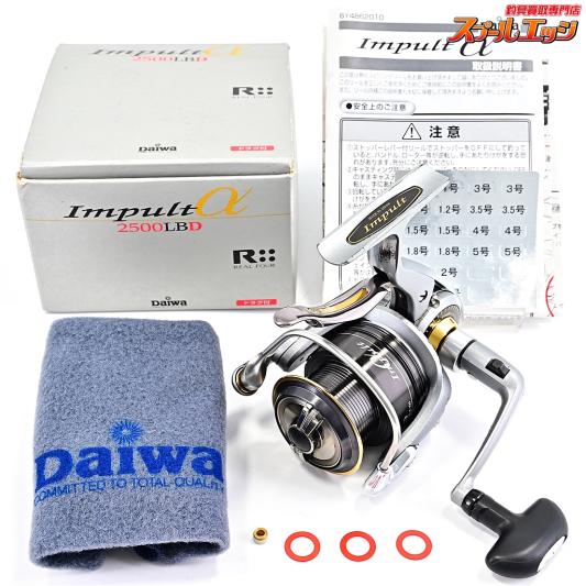 【ダイワ】 08インパルトα 2500LBD DAIWA IMPULT