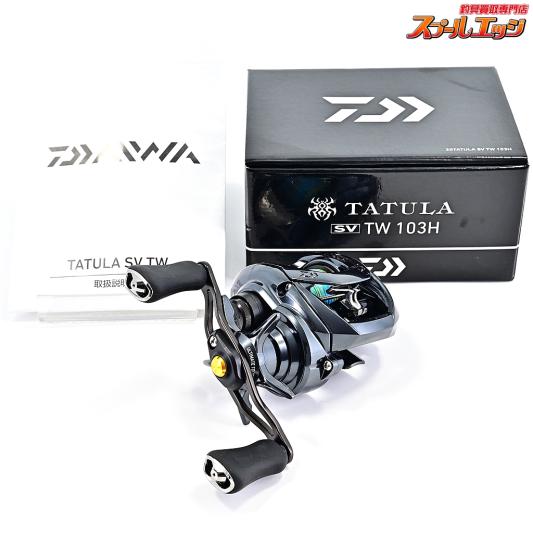 【ダイワ】 20タトゥーラ SV TW 103H DAIWA TATULA