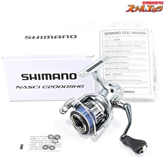 【シマノ】 21ナスキー C2000SHG SHIMANO NASCI