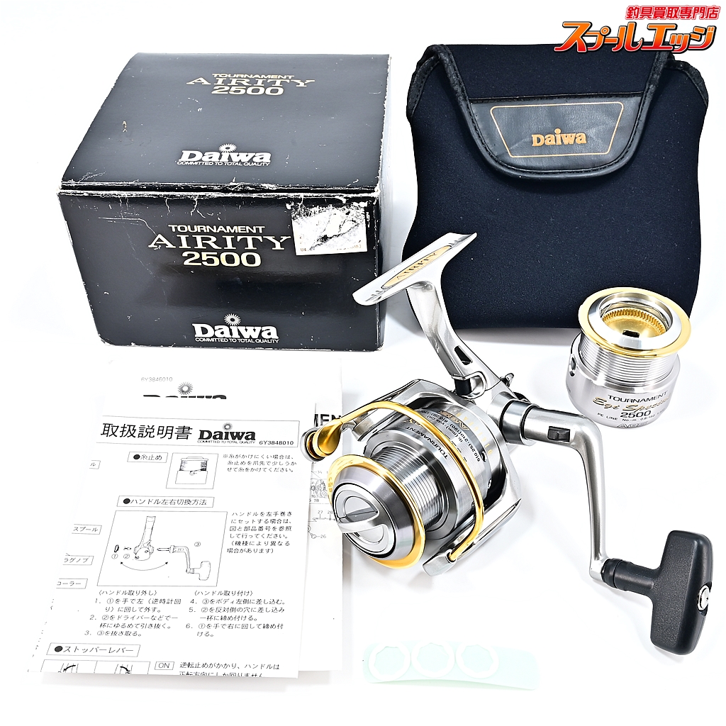 Daiwa Tournament Airity 2500 Spinning Reel