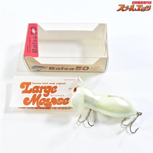 【スポーツザウルス】 バルサ 50 ラージマウス ビッグ 青嶋サイン入り #040ホワイト SAURUS Balsa Large Mouth big 淡水用ハードルアー K_060