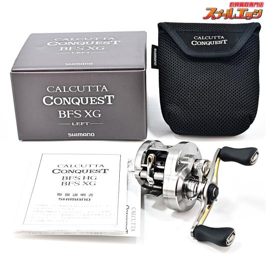 【シマノ】 23カルカッタコンクエスト BFS XG SHIMANO CALCUTTA CONQUEST