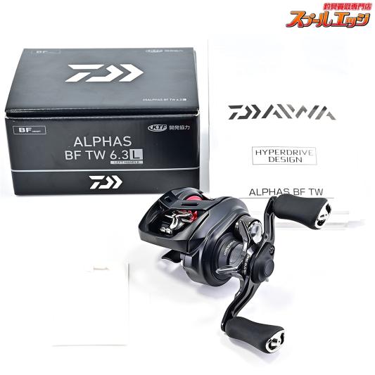 【ダイワ】 25アルファス BF TW 6.3L DAIWA ALPHAS