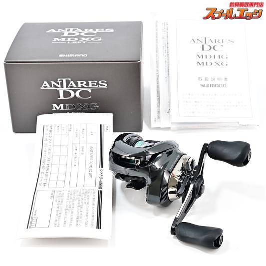 【シマノ】 23アンタレス DC MD XG SHIMANO ANTARES