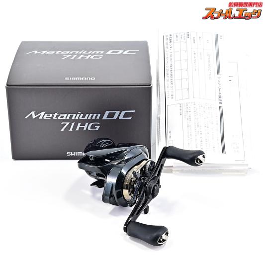 【シマノ】 24メタニウム DC 71HG SHIMANO Metanium