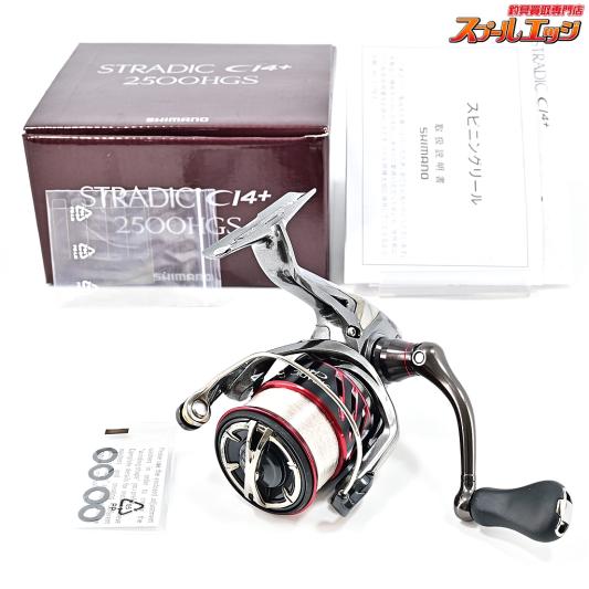 シマノ】 16ストラディック CI4+ 2500HGS SHIMANO STRADIC | スプール