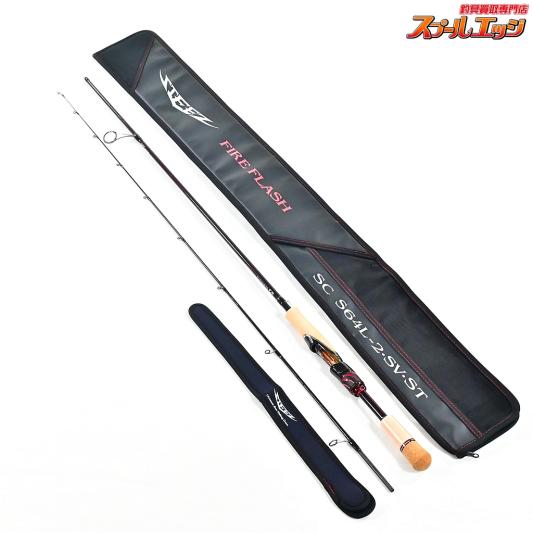 【ダイワ】 24スティーズ ショアコンペティション S64L-2・SV・ST ファイアフラッシュ DAIWA STEEZ SC FIRE FLASH バス スピニングモデル K_150