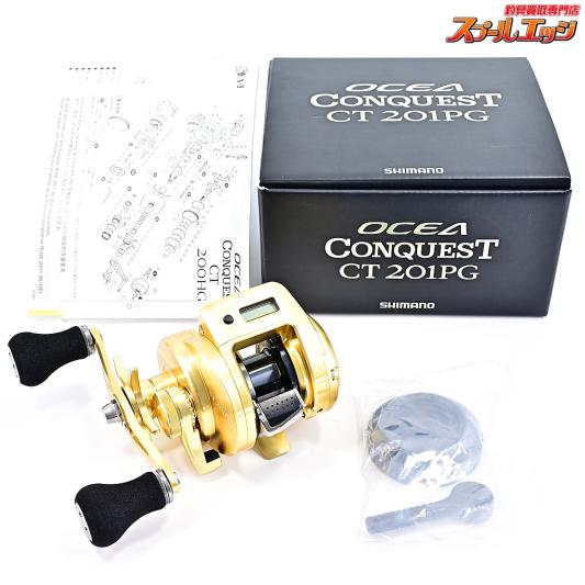 【シマノ】 18オシア コンクエスト CT 201PG SHIMANO OCEA CONQUEST