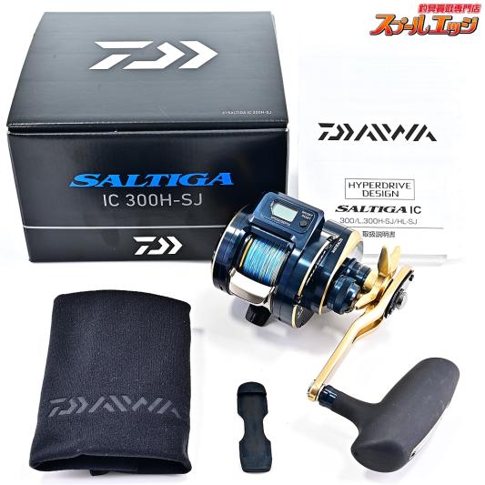 【ダイワ】 21ソルティガ IC 300H-SJ DAIWA SALTIGA