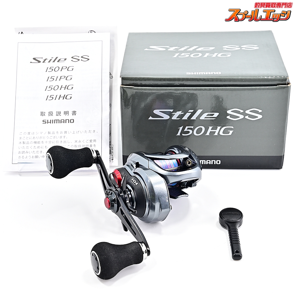 2023年激安 シマノStile Stile スティーレ stile SS 150HG 右 PG リール