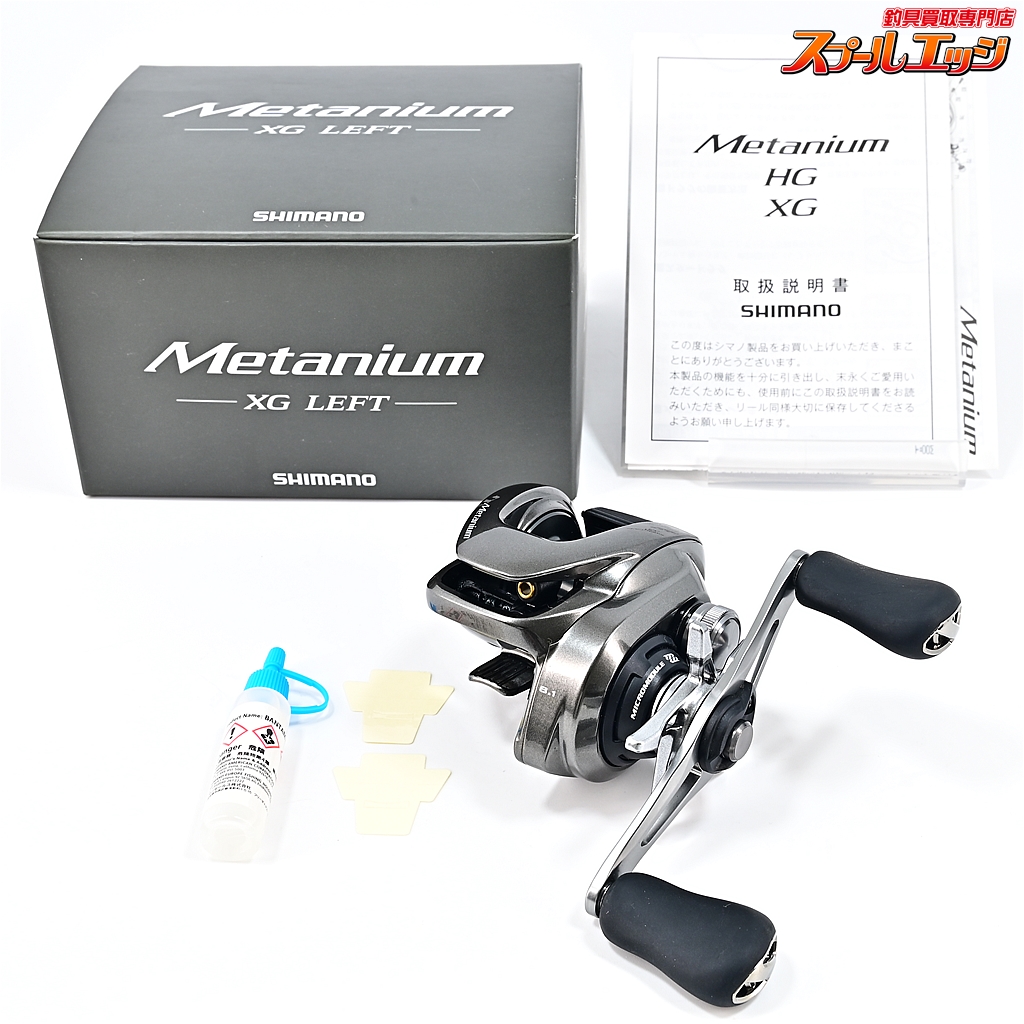 シマノ】 20メタニウム XG SHIMANO Metanium | スプールエッジネット