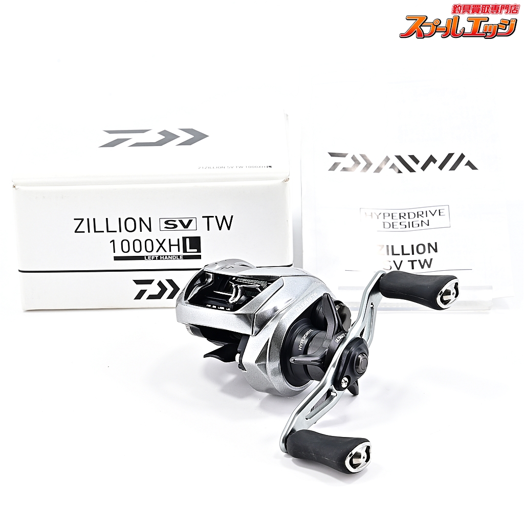 ダイワ】 21ジリオン SV TW 1000XHL 8.5 DAIWA ZILLION | スプール