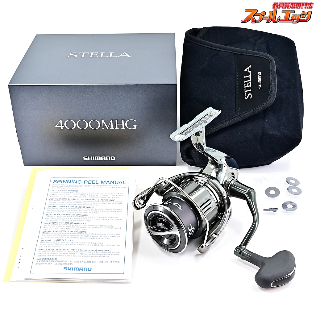 シマノ】 22ステラ 4000MHG SHIMANO STELLA | スプールエッジネット