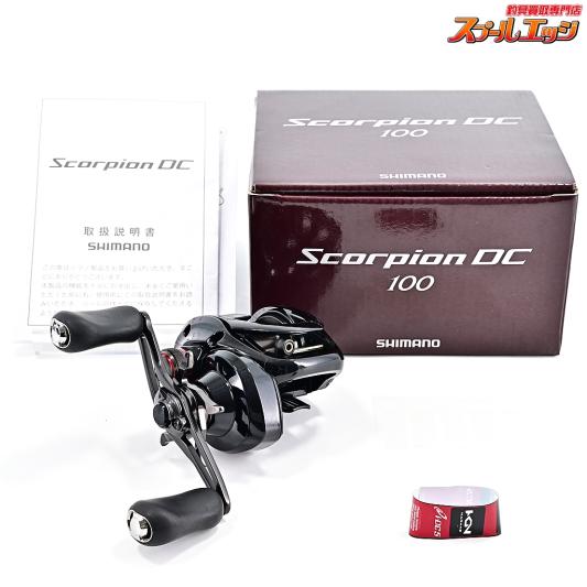 シマノ】 17スコーピオン DC 100 SHIMANO Scorpion | スプール