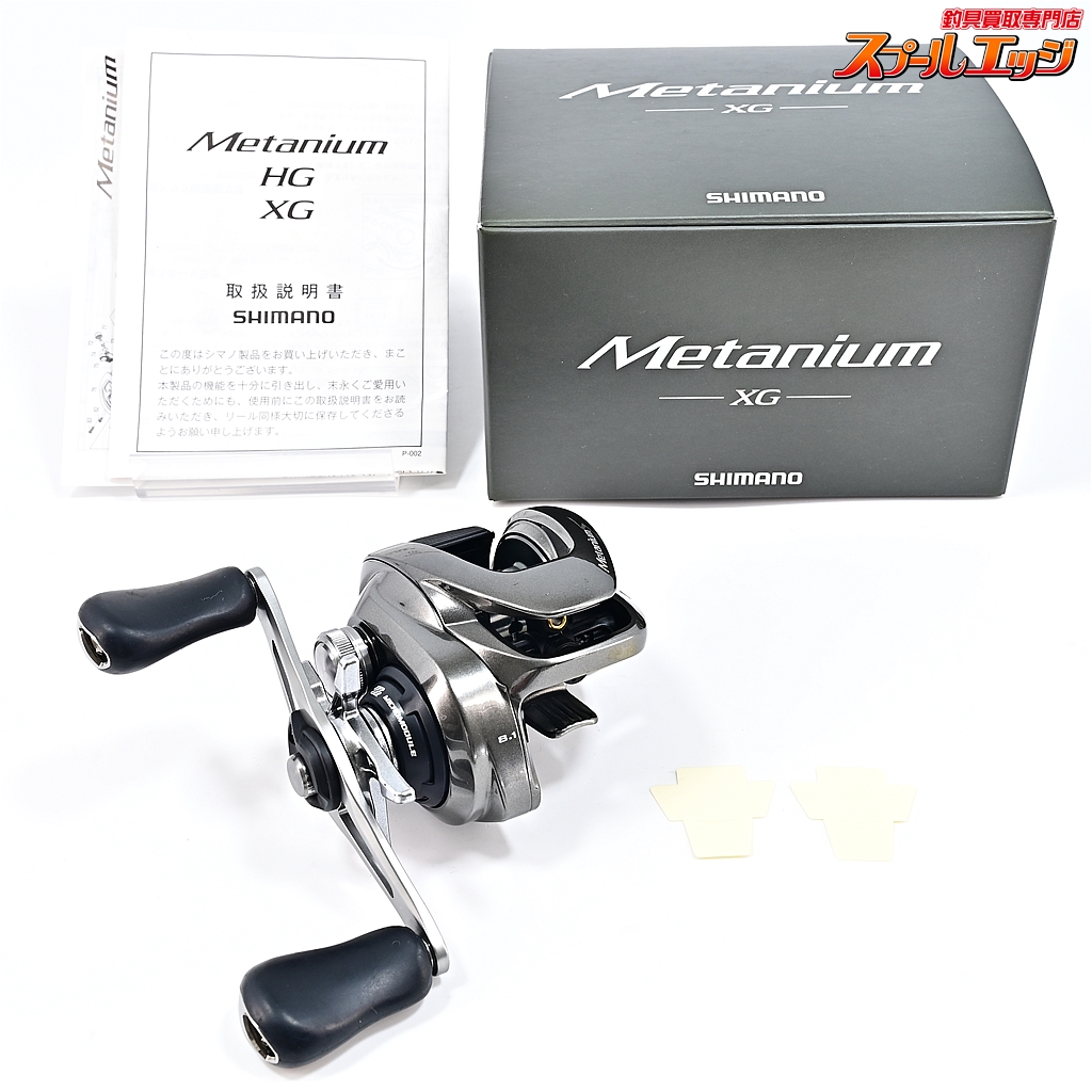 シマノ】 20メタニウム XG SHIMANO Metanium | スプールエッジネット