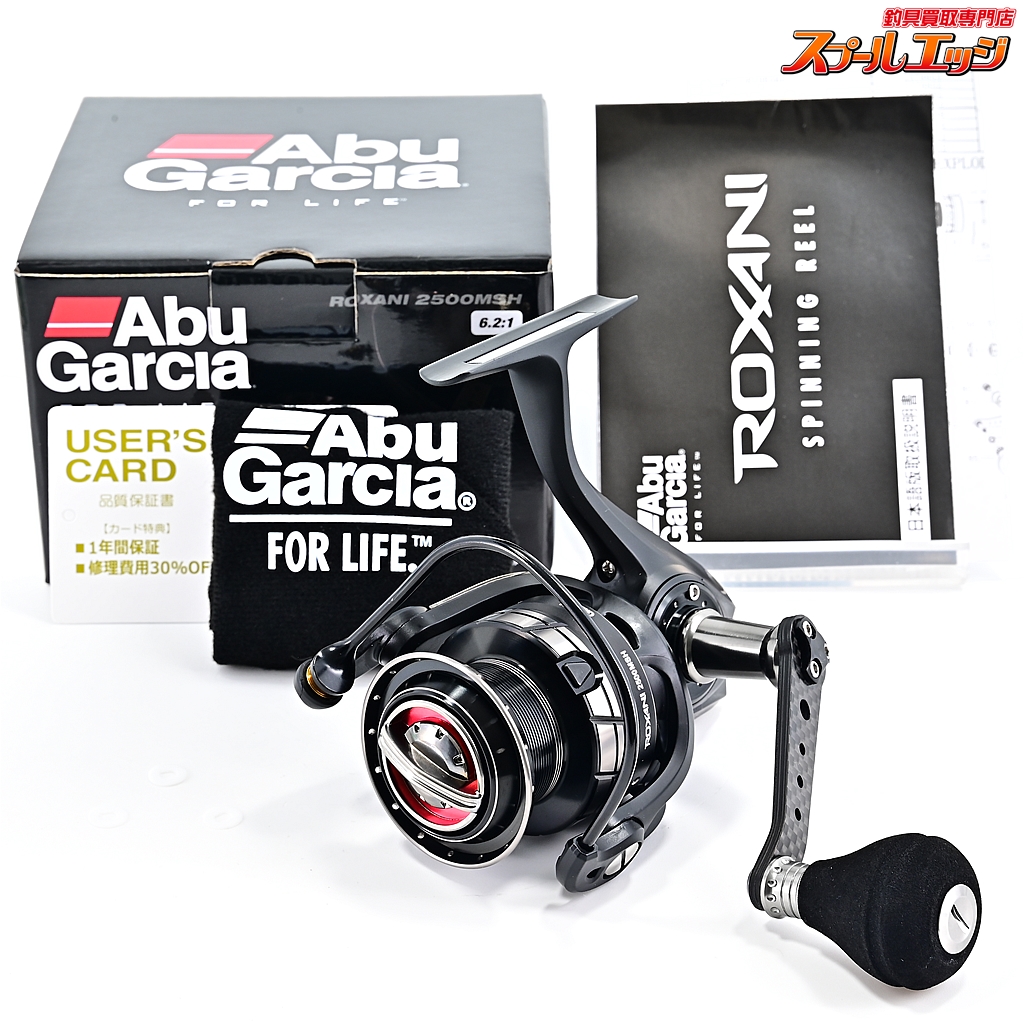 アブガルシア】 ロキサーニ 2500MSH Abu Garcia ROXANI | スプール