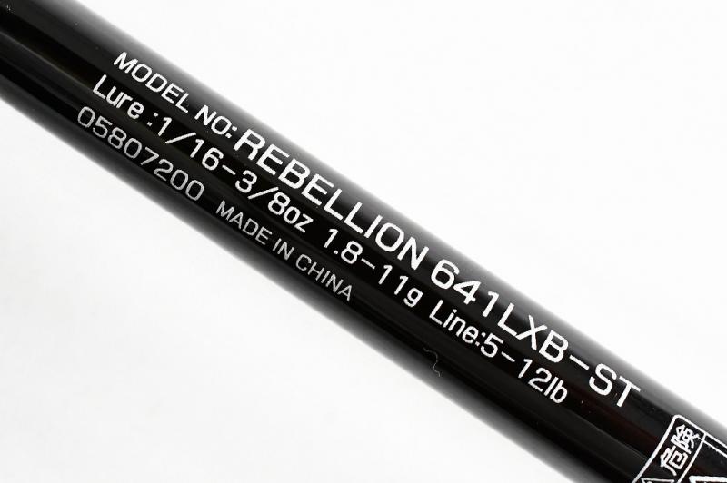 ダイワ】 20リベリオン 641LXB-ST DAIWA REBELLION バス ベイトモデル