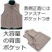 【アブガルシア】 リバーシブルベスト ブラック サイズM Abu Garcia REVERSIBLE VEST K_060