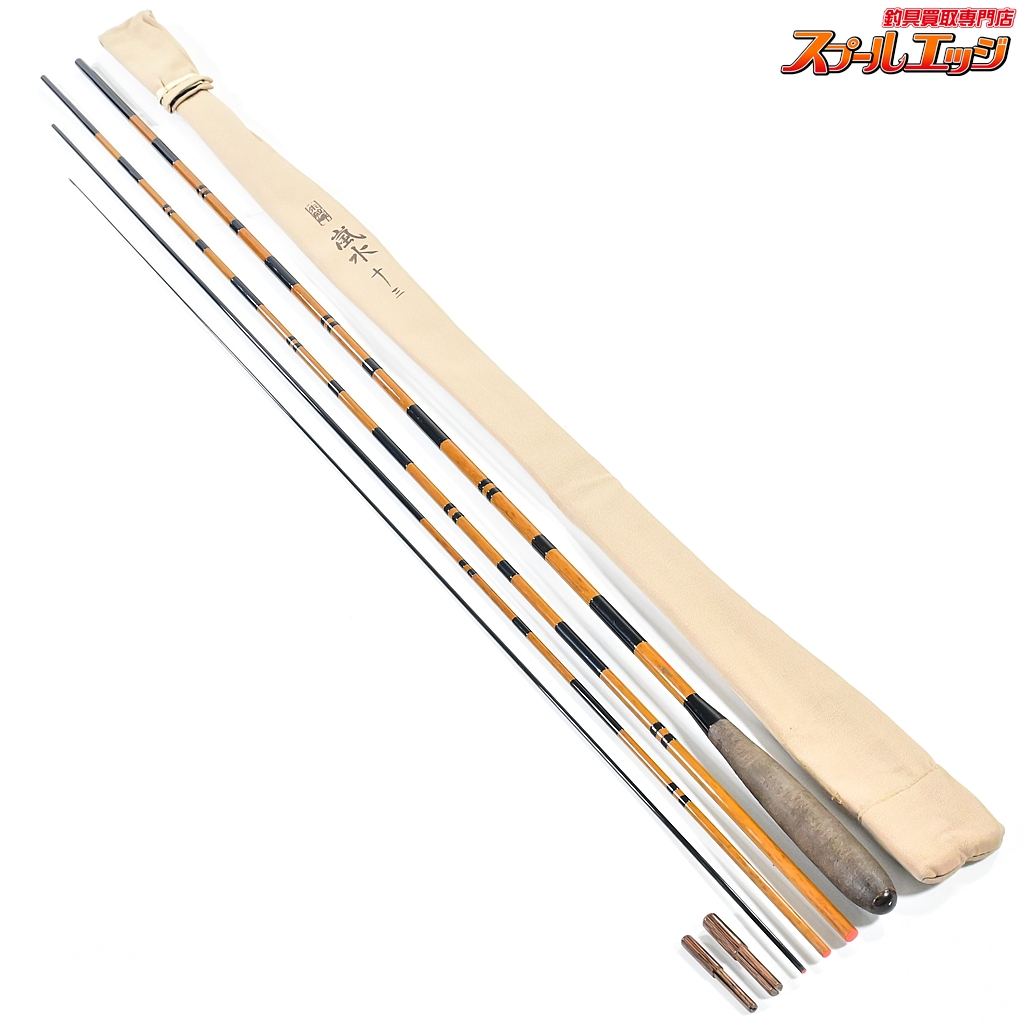 【シマノ】 朱紋峰 嵐水 13尺 SHIMANO SYUMONHOH RANSUI ヘラブナ K_153