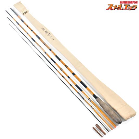 【シマノ】 朱紋峰 嵐水 13尺 SHIMANO SYUMONHOH RANSUI ヘラブナ K_153