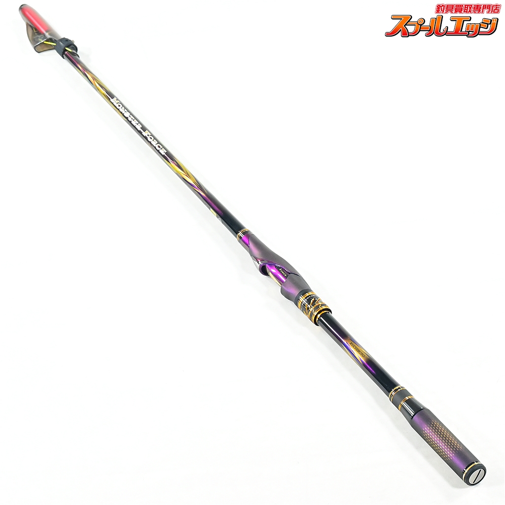 【ダイワ】 22モンスターフォース AGS 口太 50 DAIWA MONSTER FORCE グレ チヌ メジナ K_156